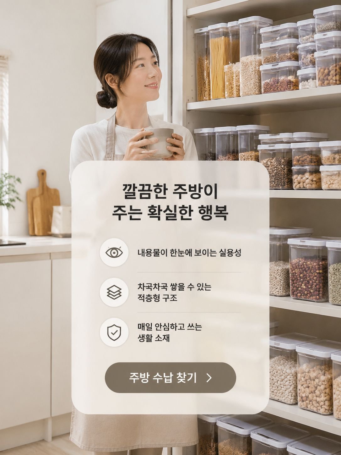 온라인 쇼핑몰