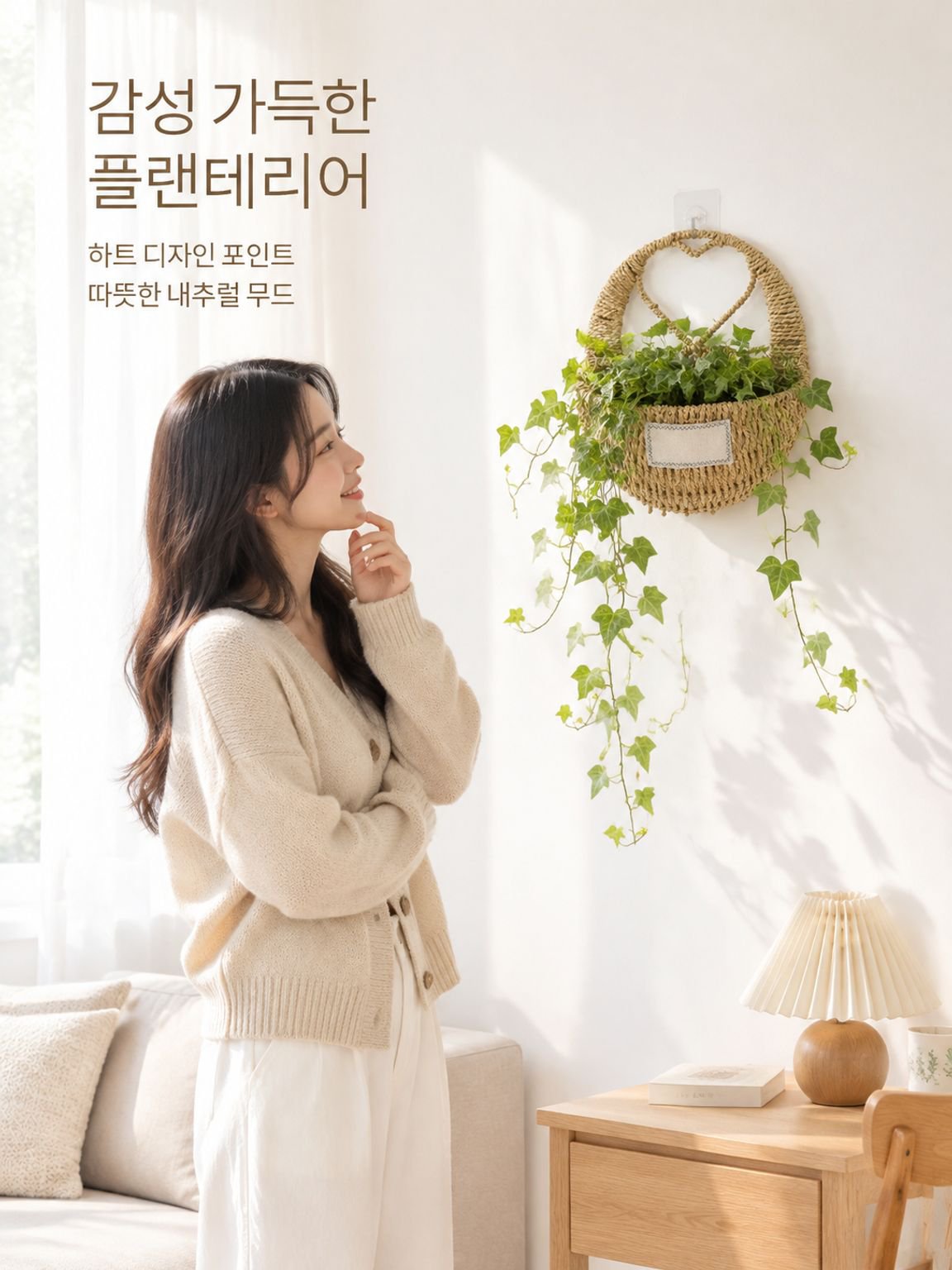 포토스 및 관엽식물용 벽걸이형 화분