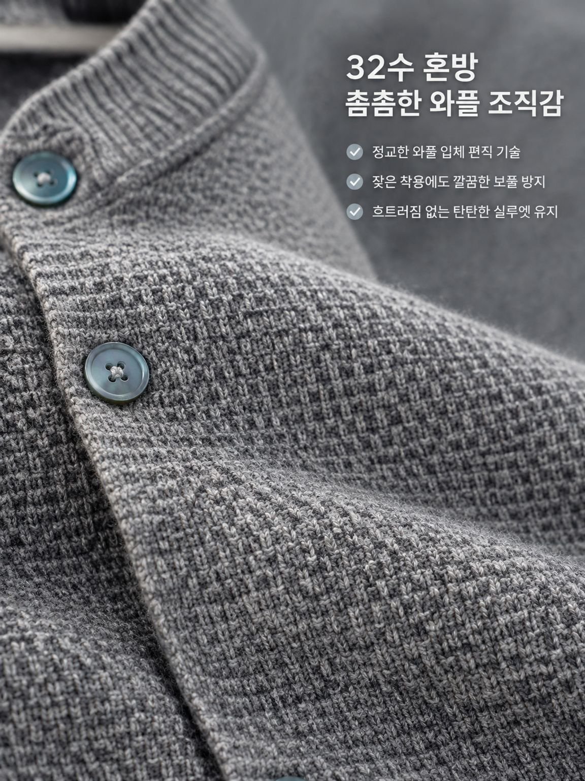 남자 봄 가을용 터콰이즈 니트 아우터