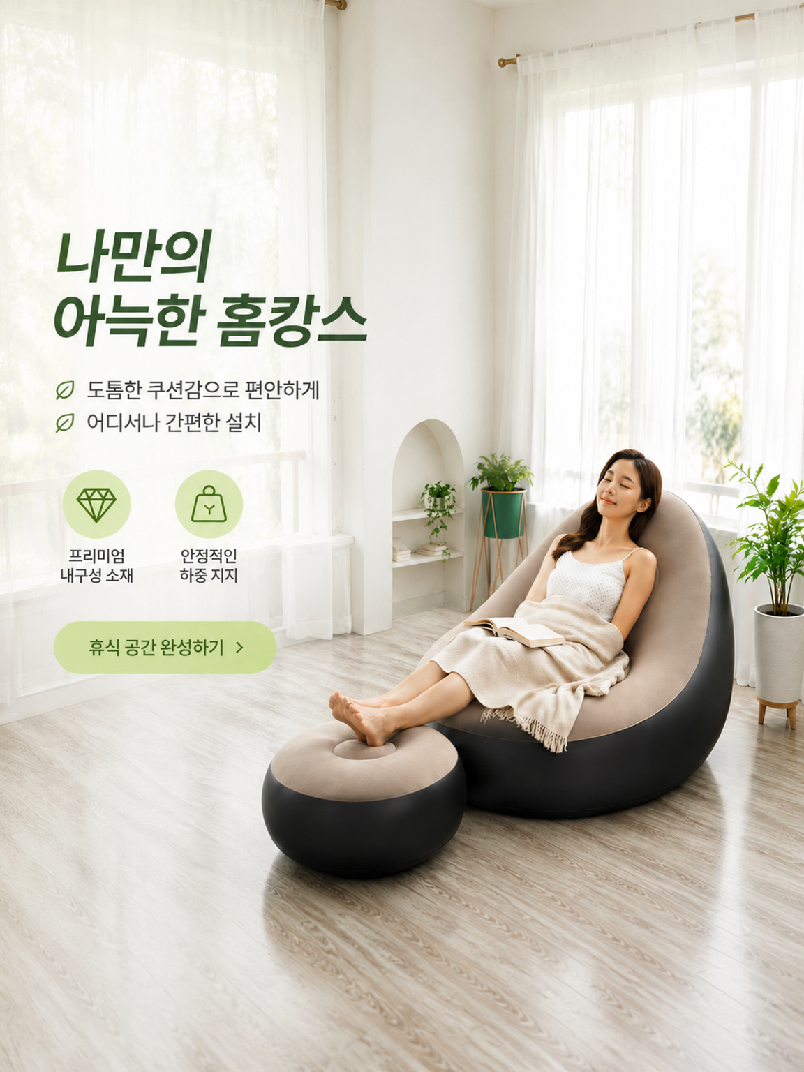 최신 주방용품 온라인 쇼핑 - 합리적인 가격과 빠른 배송,원예용품 전문몰 - 가드닝 필수 아이템 한눈에,인테리어·건축자재 쇼핑몰 - 집 꾸미기와 리모델링 필수템