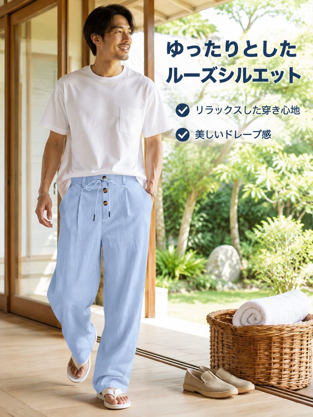 メンズリネンルーズカジュアルパンツ