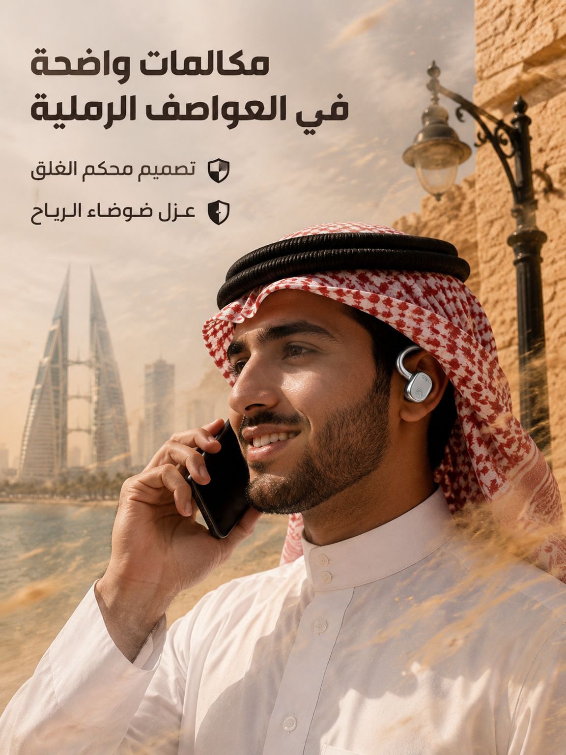 سماعات بلوتوث بتقنية التوصيل العظمي مغلقة على الأذن بعمر بطارية 99 ساعة