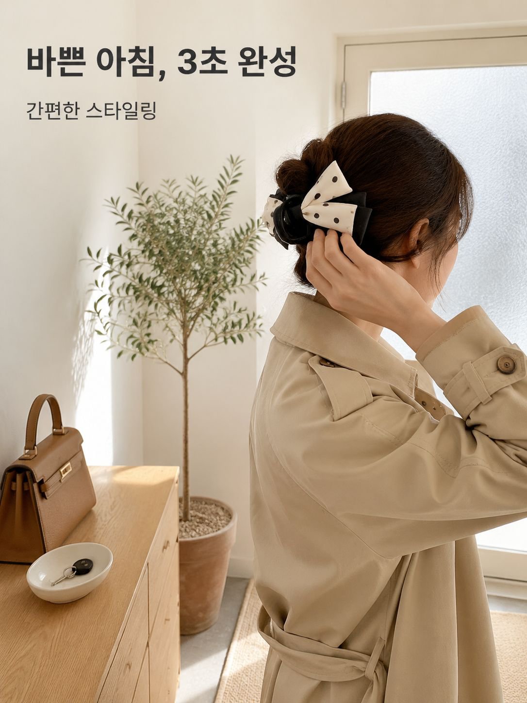 도트무늬 기품 리본 헤어클립