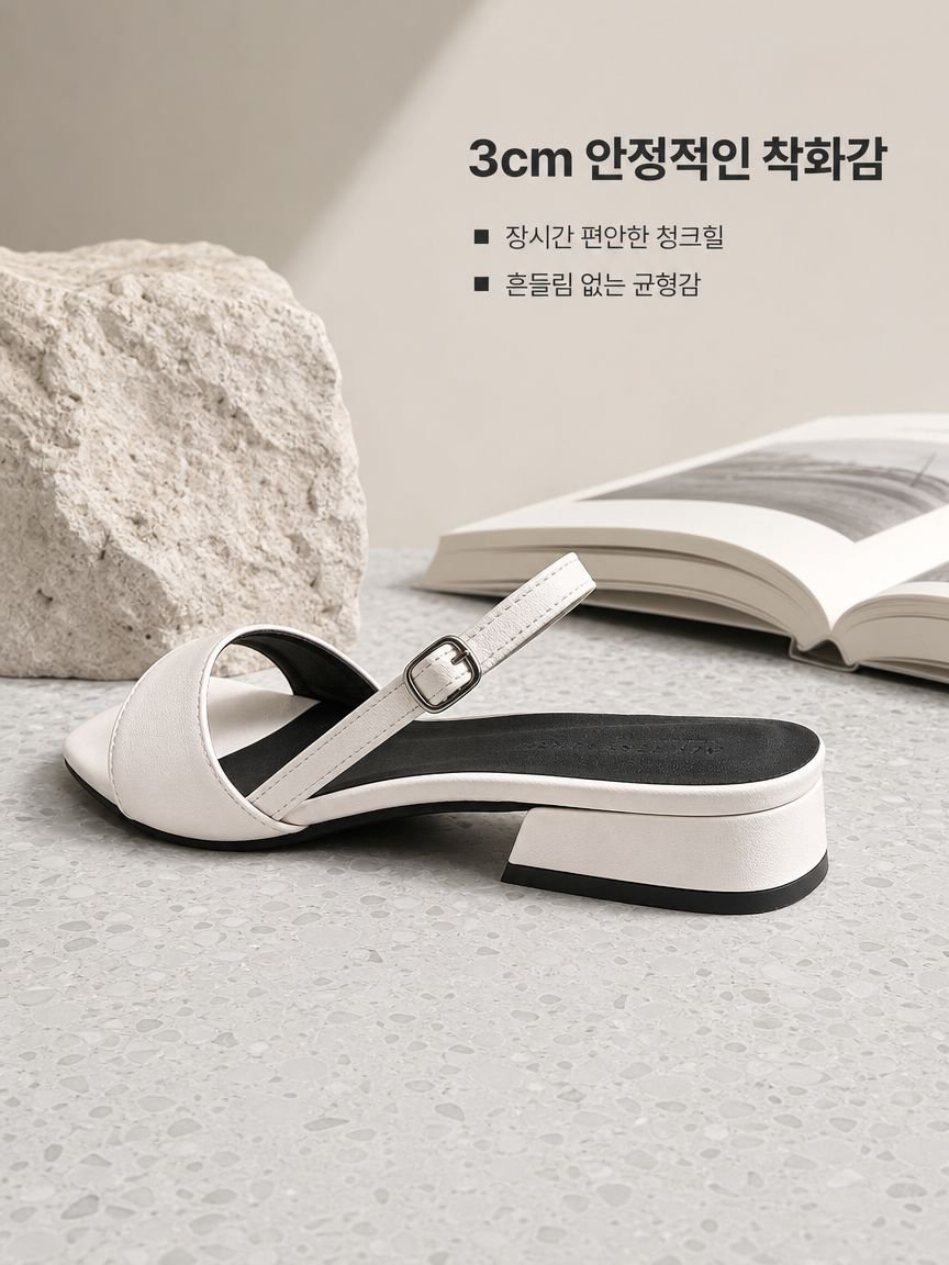 에스유니 여성 토오픈 스퀘어 버클 스트랩 샌들 힐 3cm 국내배송 사은품증정