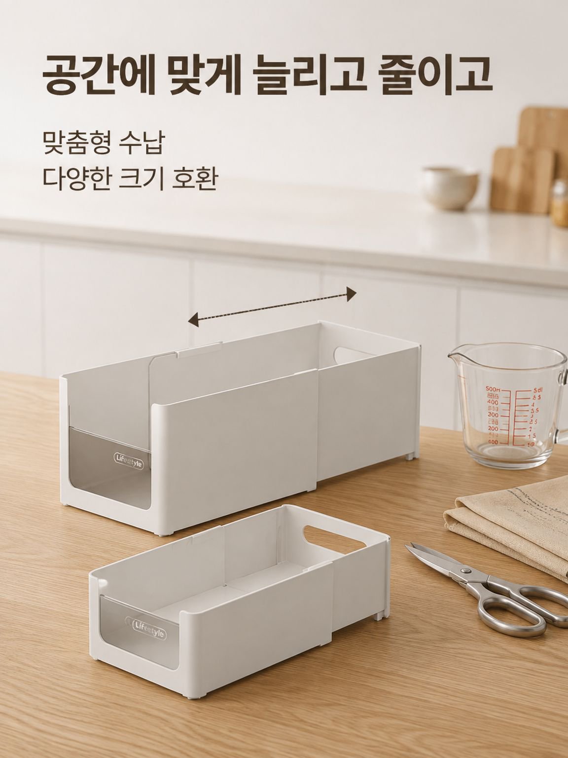 직각 수납 박스, 주방 수납장용 신축 수납 박스, 투명 칸막이, 주방 수납 정리용 두꺼운 수납 박스.