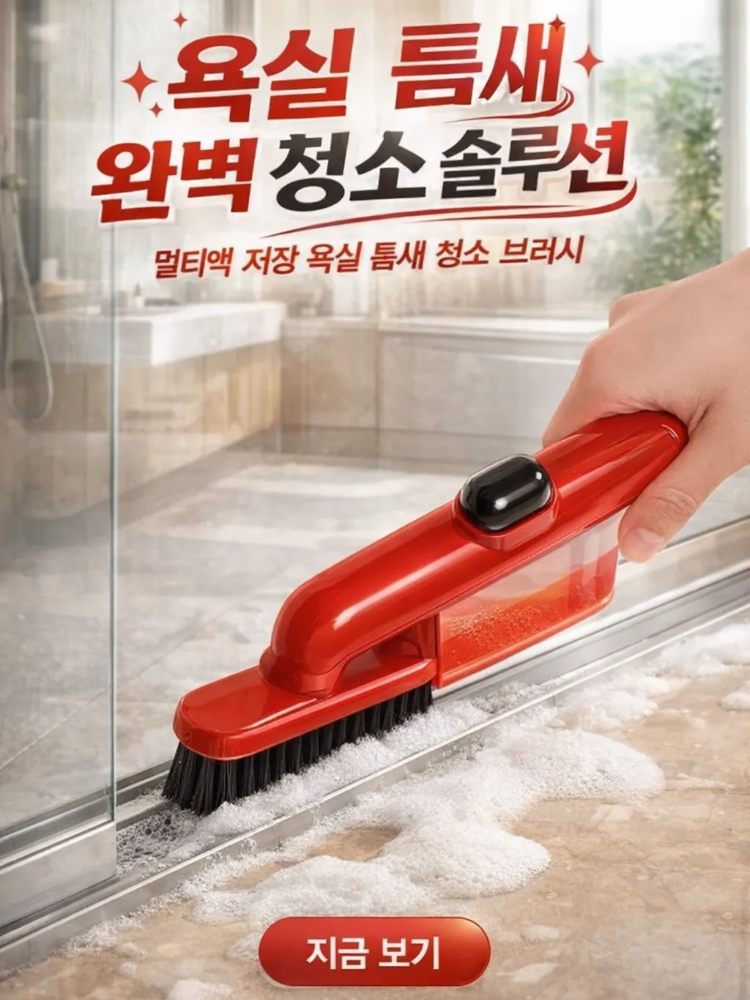 한국 쇼핑몰