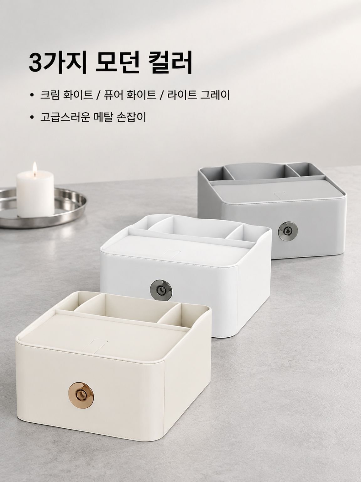 대형 캐비닛의 손잡이 장치