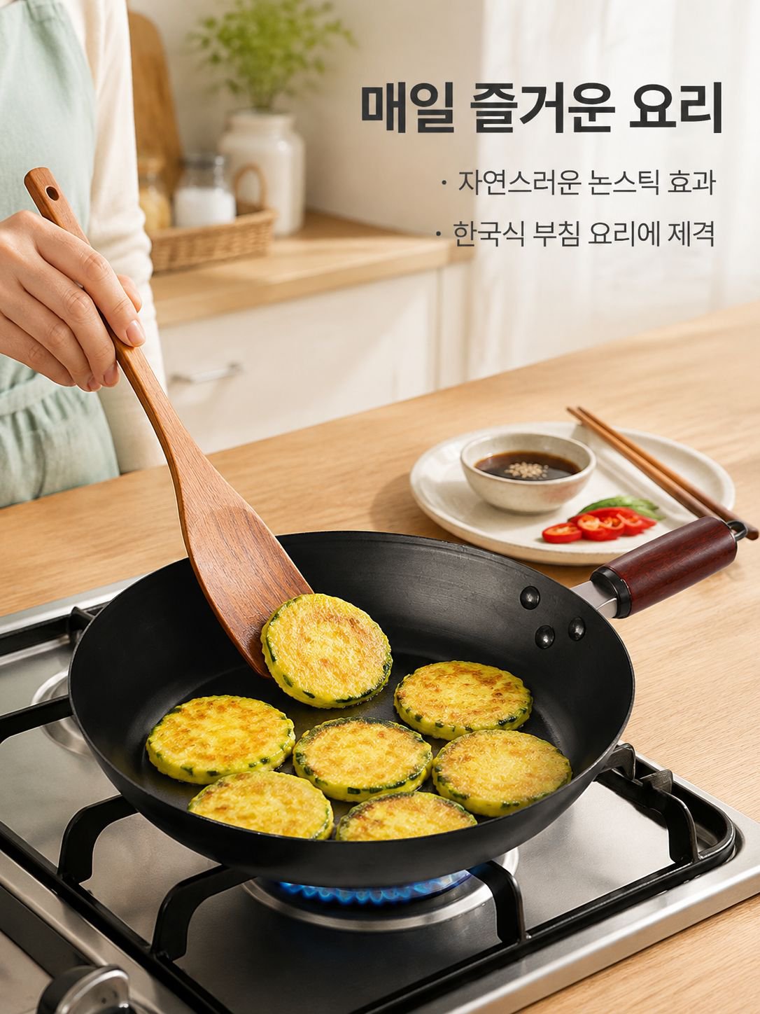 무코팅 흑강 가정용 프라이팬 계란후라이 스테이크용