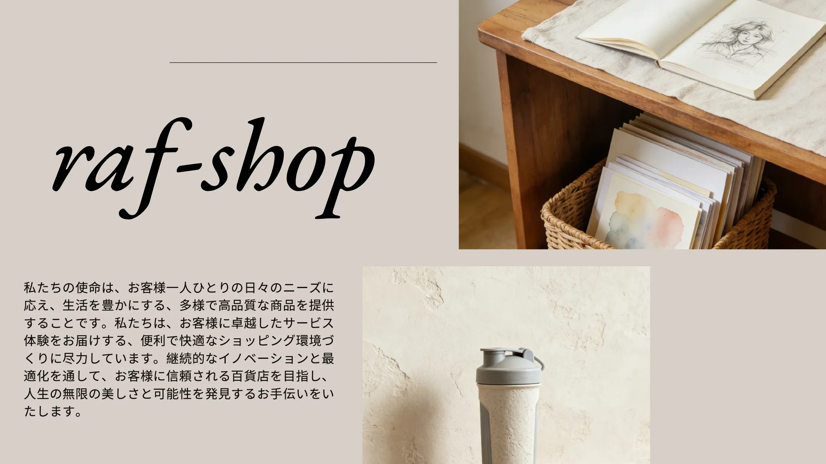 raf-shop.com