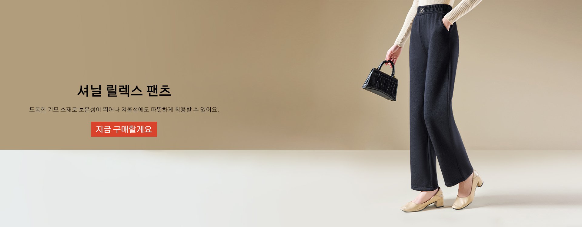 고품질 가성비 온라인 쇼핑몰