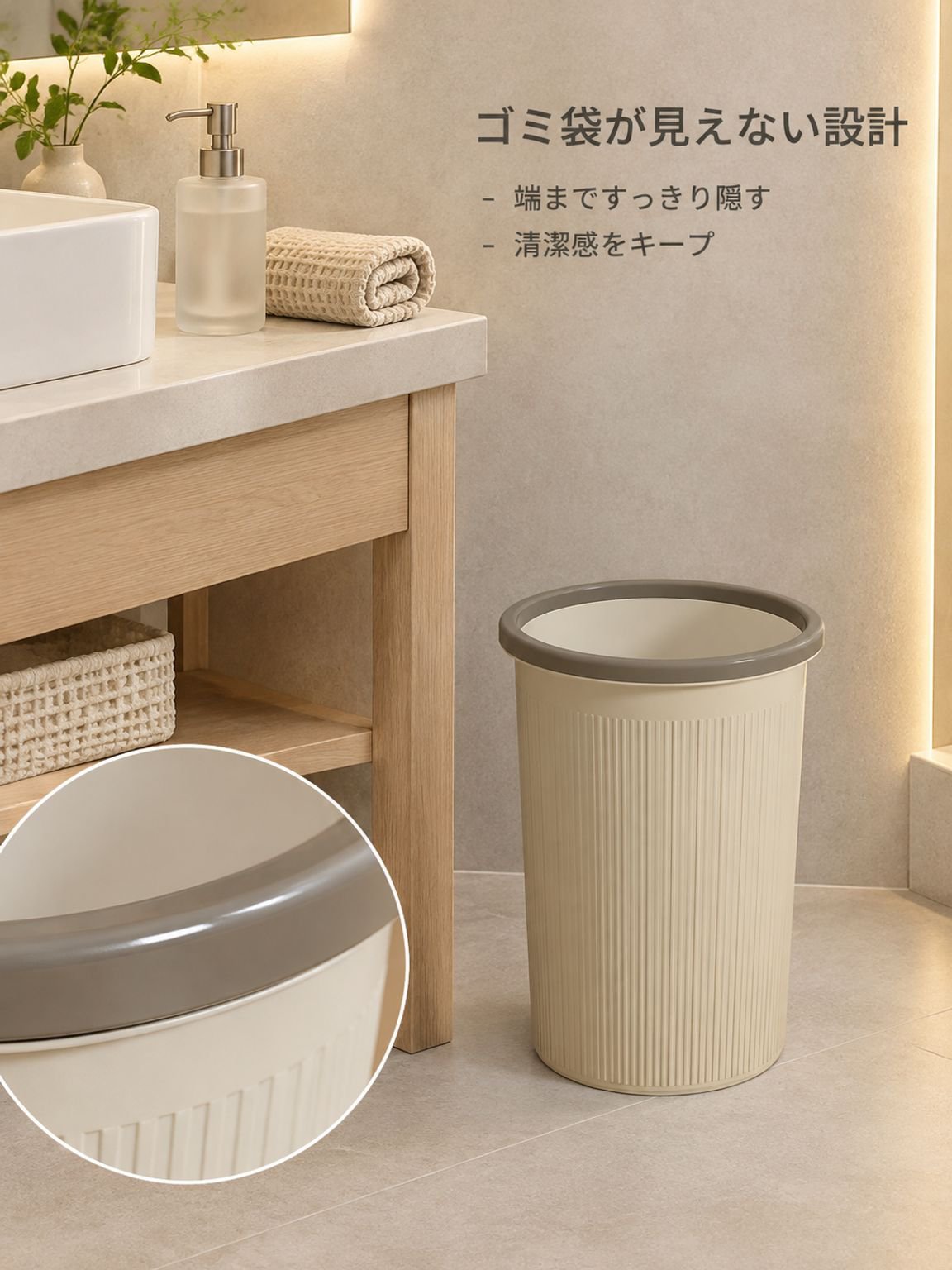 リビングに馴染むシンプルな室内用ゴミ箱