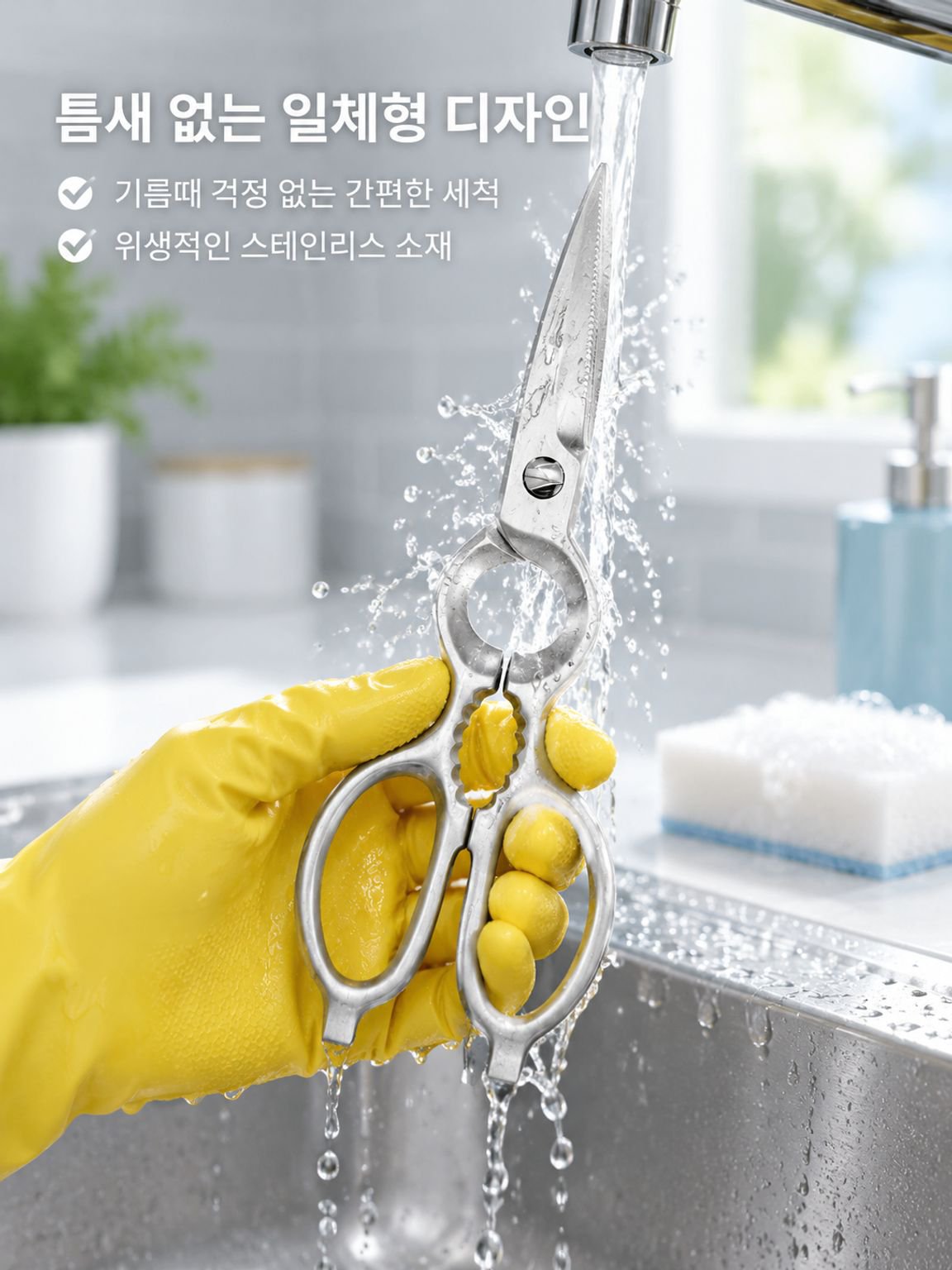 가정용 주방 절단 식품 도구