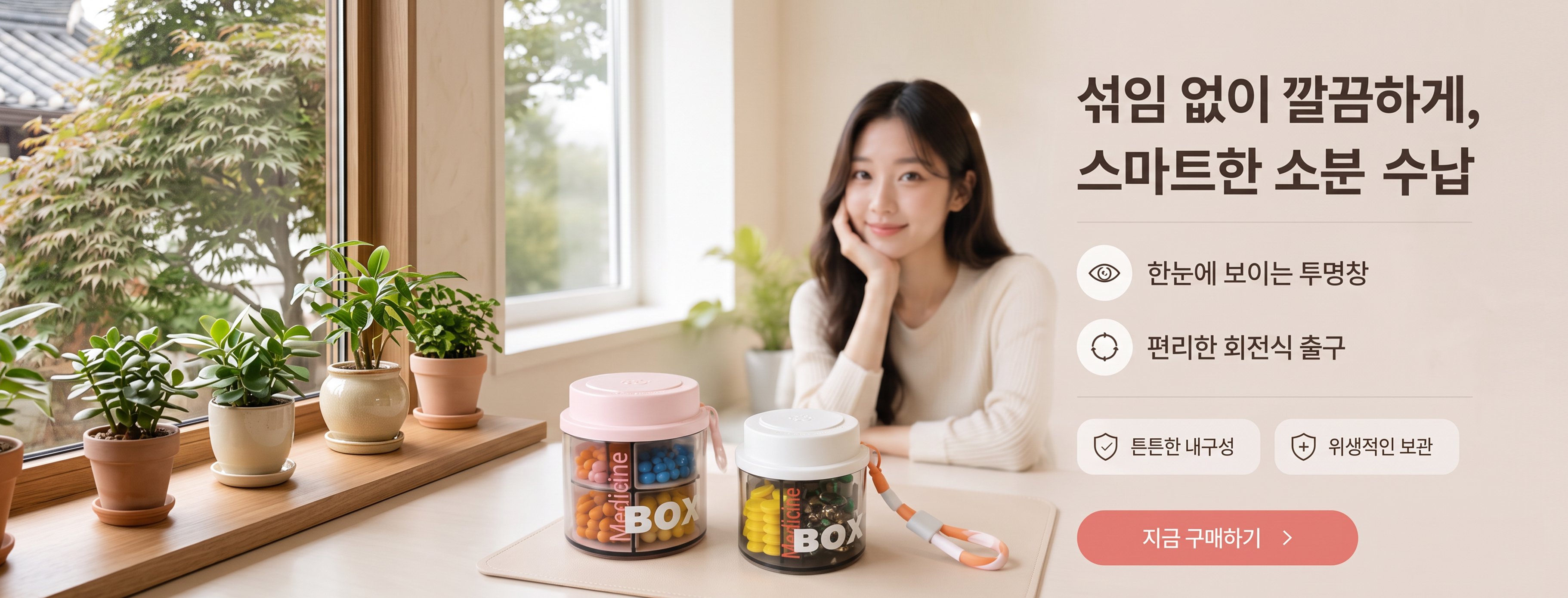 최신 인기 가전, 빠른 해외직구로 간편하게 만나보세요,실속 있는 생활용품, 해외직구로 집안 분위기 업그레이드,프리미엄 주방용품, 해외직구로 전문가처럼 요리하세요