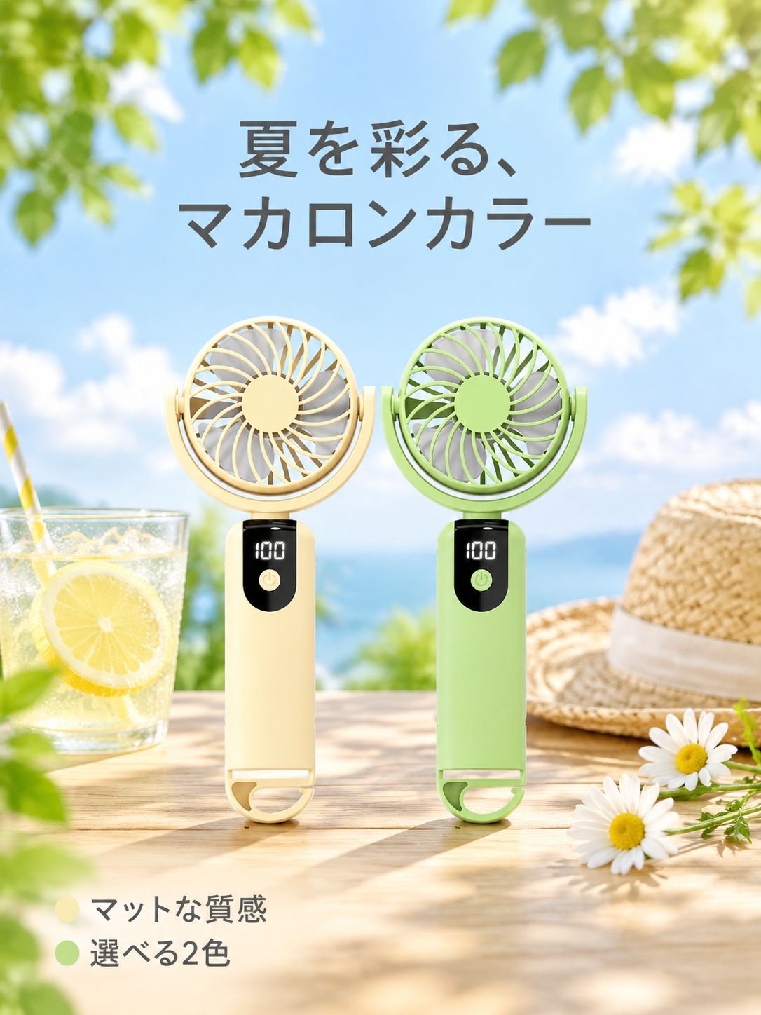アウトドア用携帯カラビナハンディファン