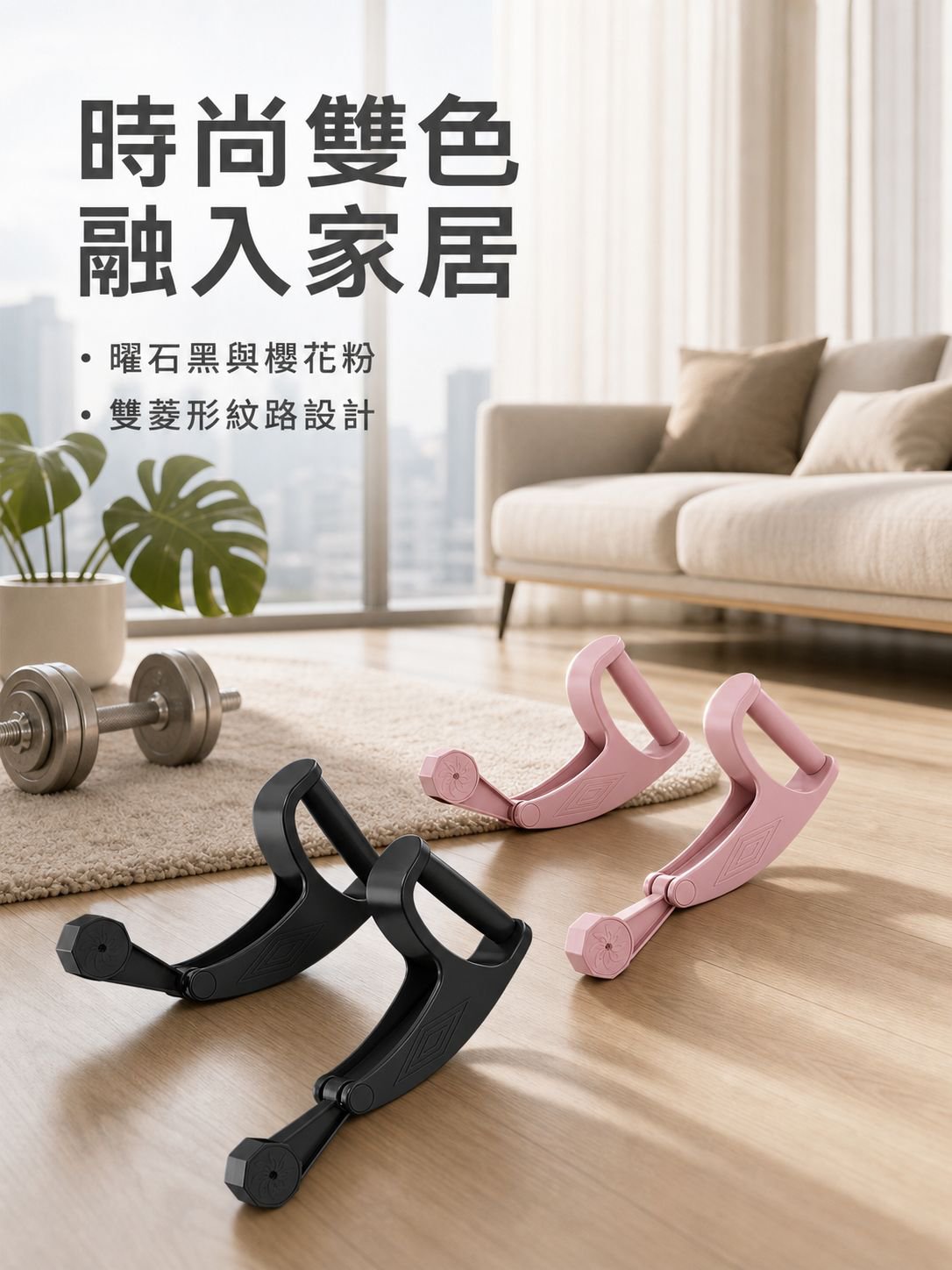 律動慢搖臂力訓練健身器