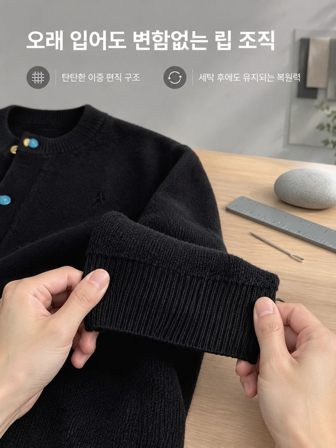 간절기 데일리룩에 어울리는 남자 니트 가디건