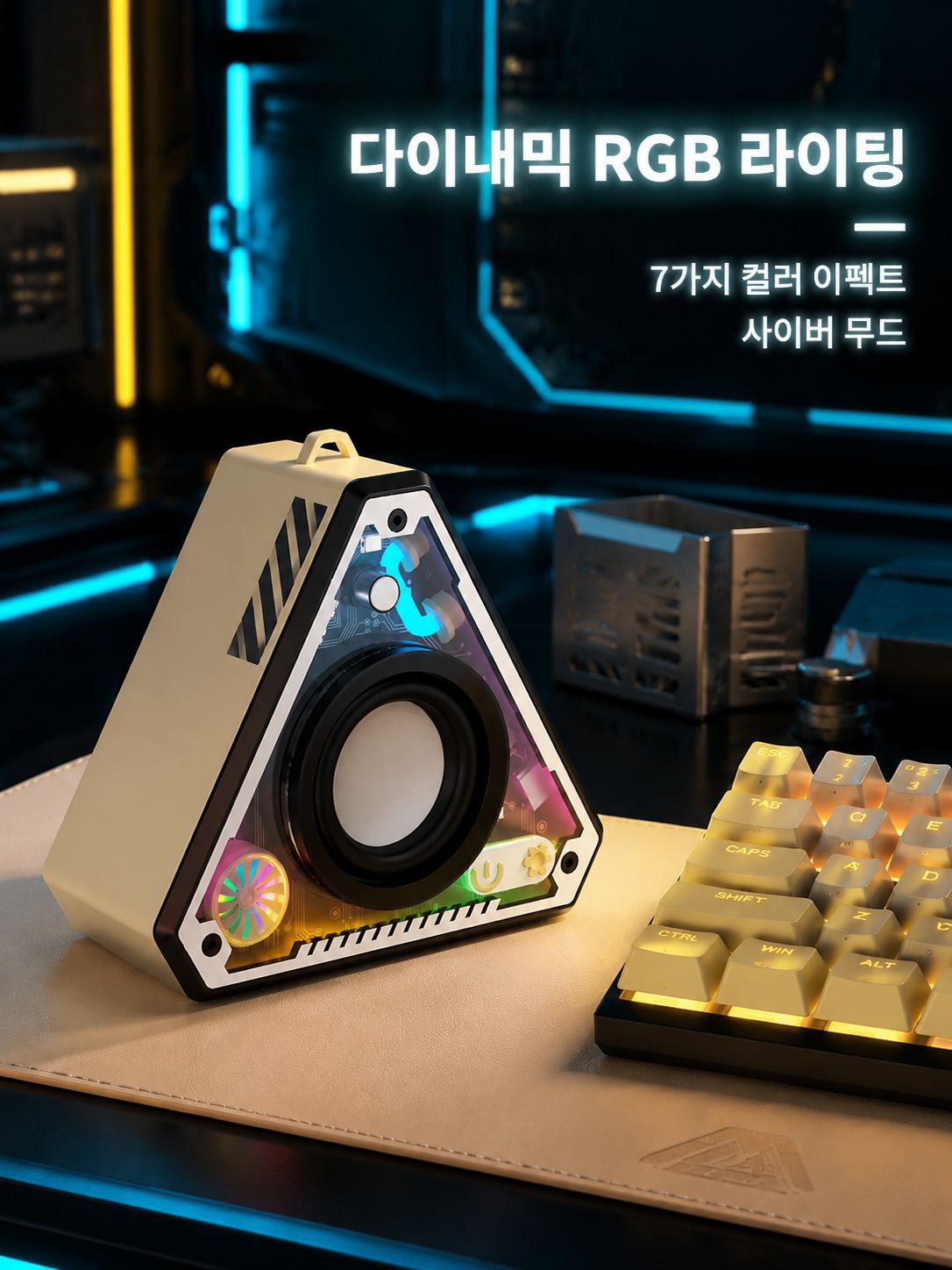 블루투스 스피커 쿨한 메카 무선 블루투스 스피커 저음 강화