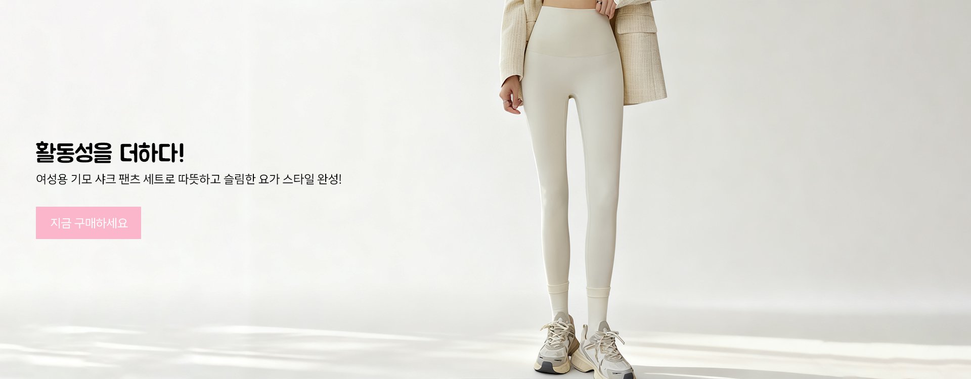 고품질 가성비 온라인 쇼핑몰