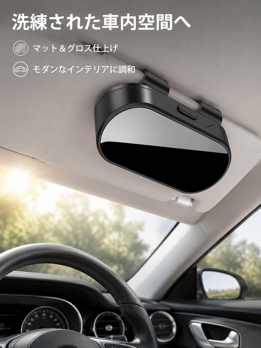 車載サンバイザー用サングラスホルダー 車用チケット・カード収納ボックス