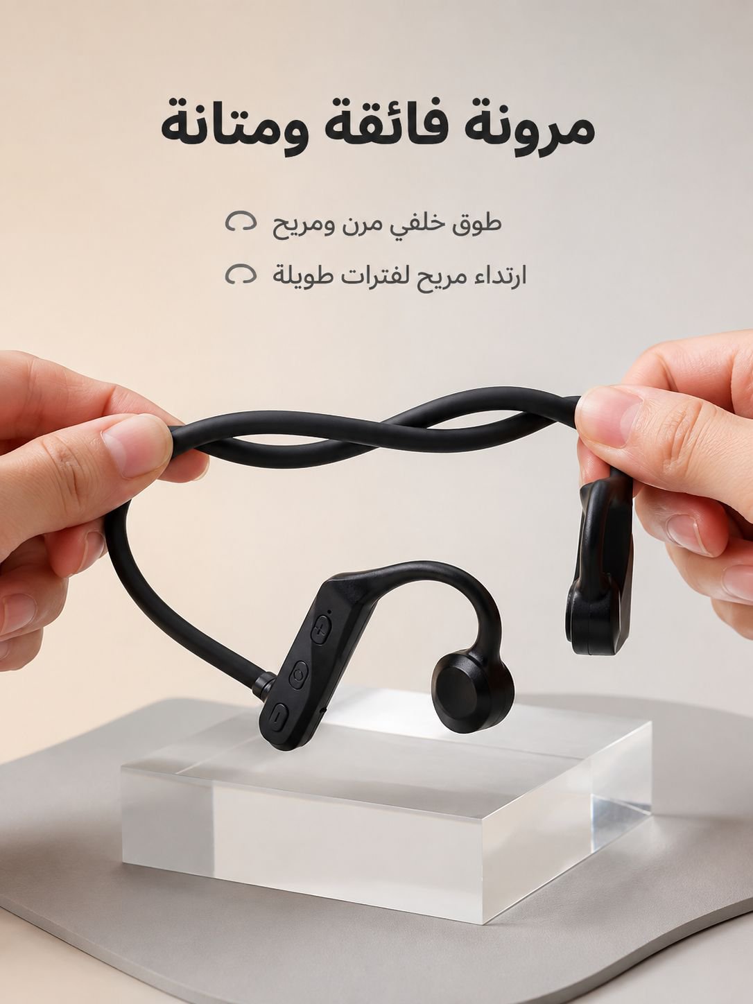 سماعة بلوتوث خفيفة الوزن وسهلة الاستخدام