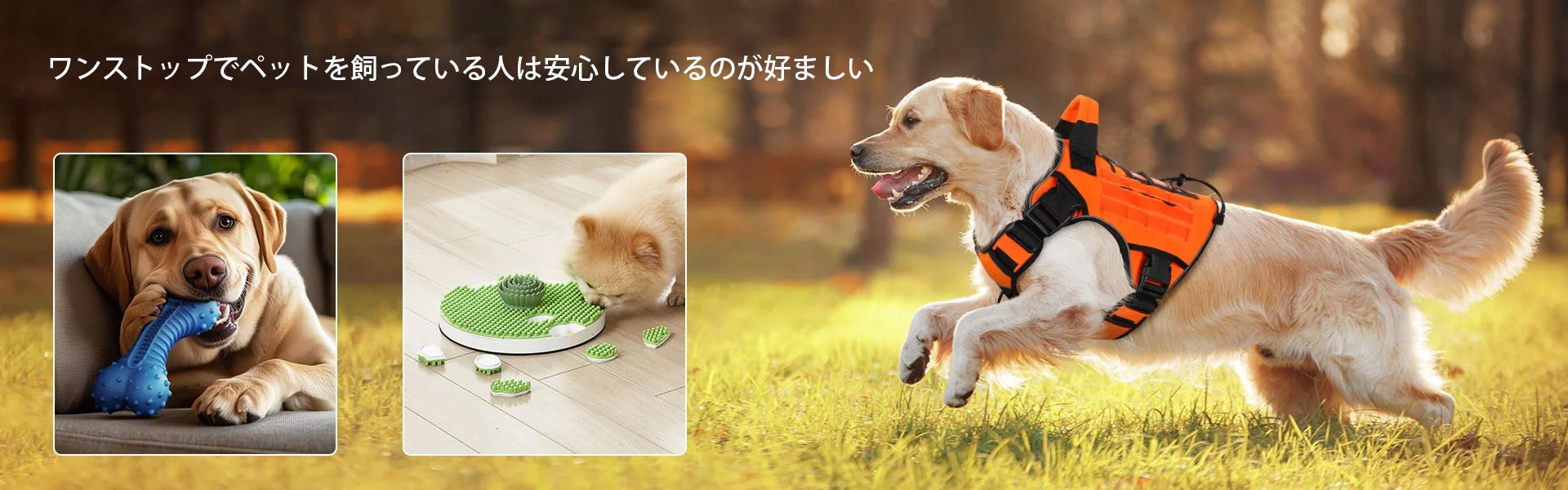 オンラインショッピングモール