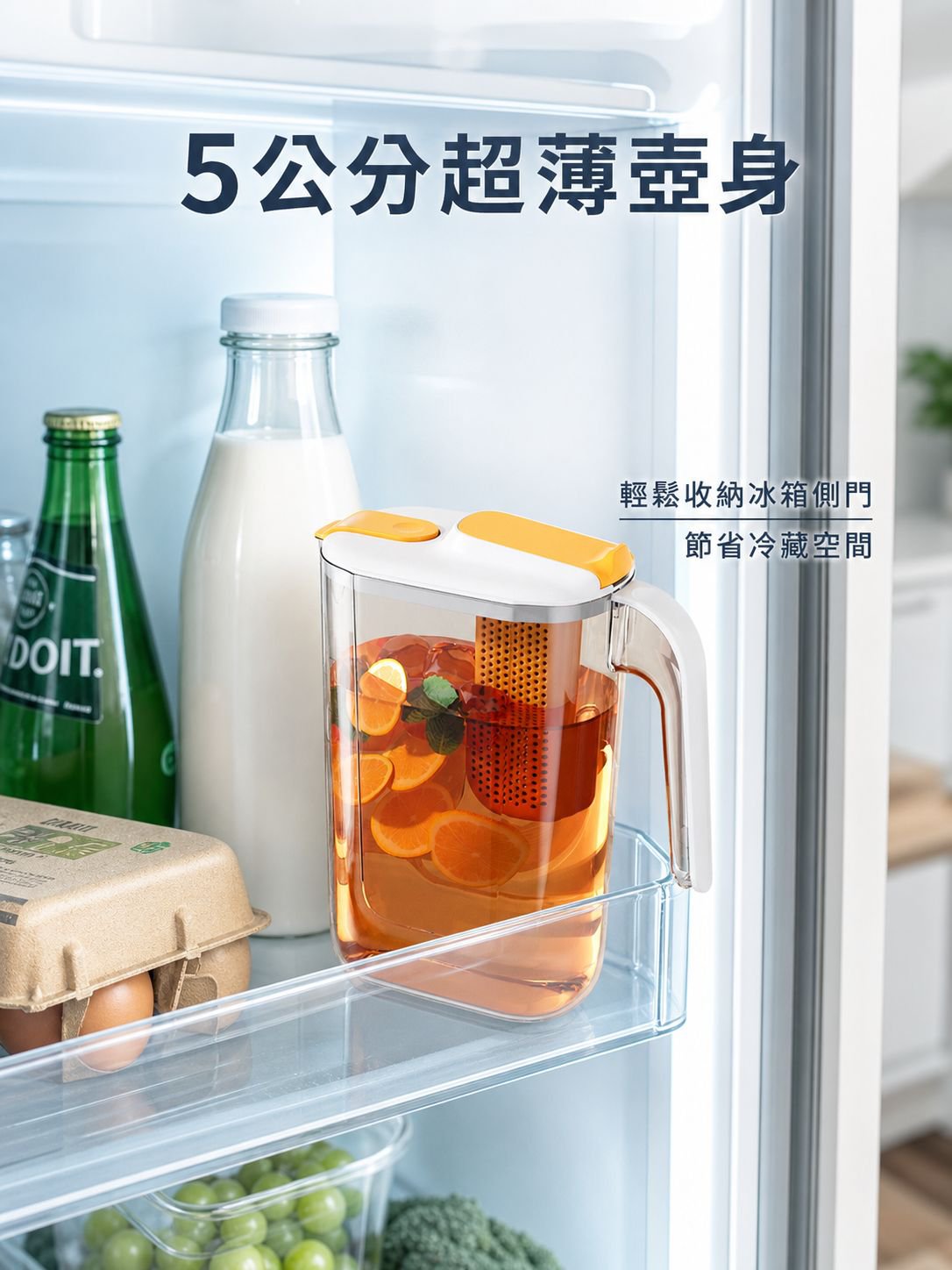 容量涼水壺