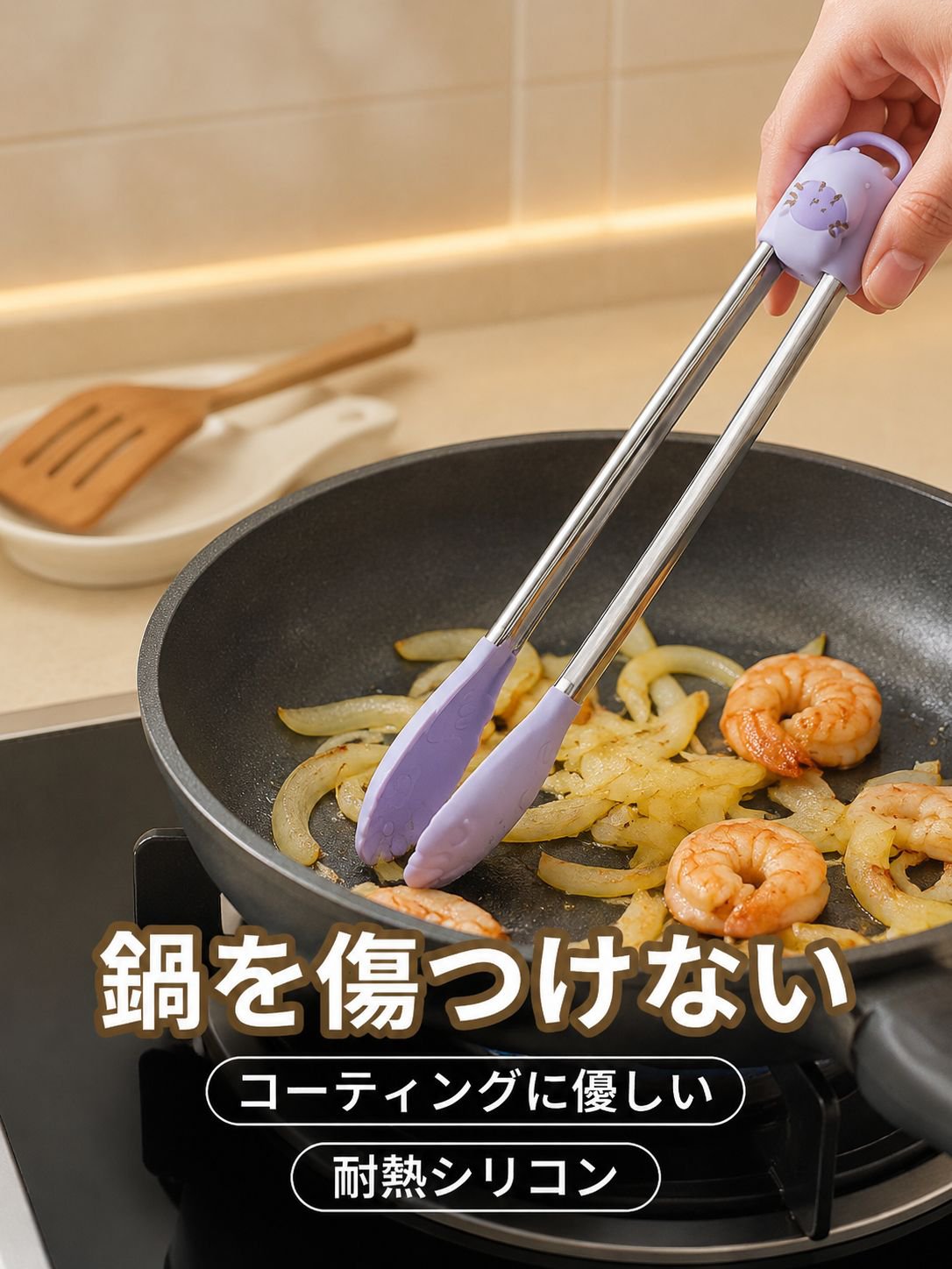 食品グレードステンレス製フードトング