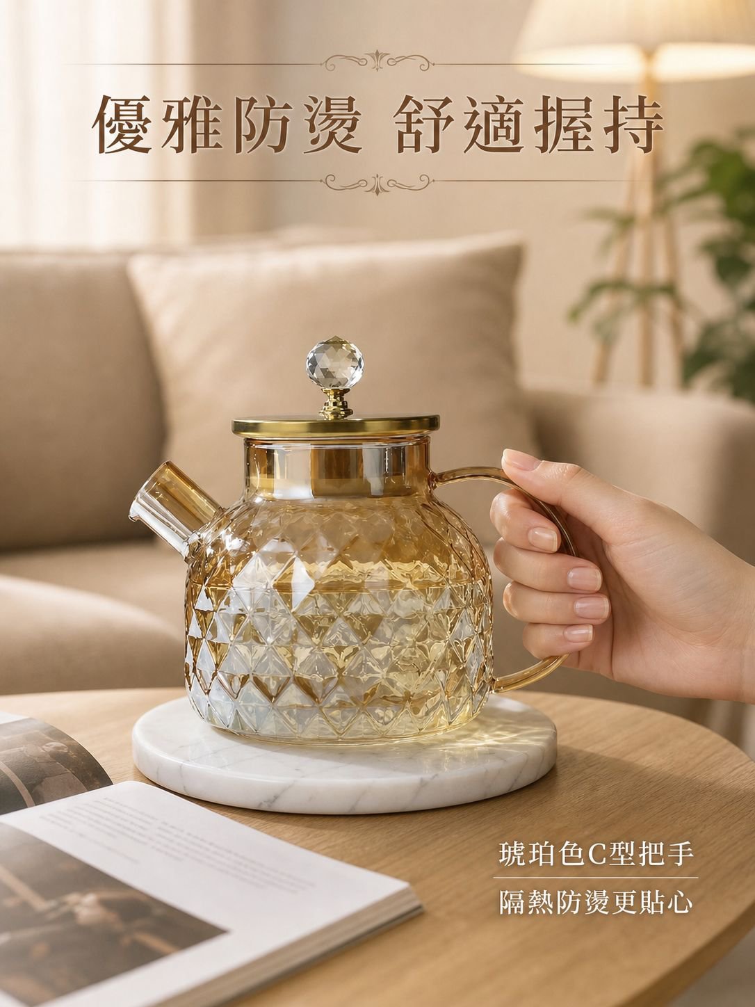 耐熱玻璃茶壺