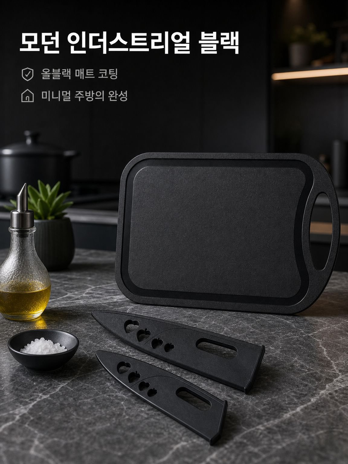 기숙사 주방칼 세트, 블랙 스틸 칼과 도마, 수도꼭지 배수 걸이 바구니, 다기능 수납 선반