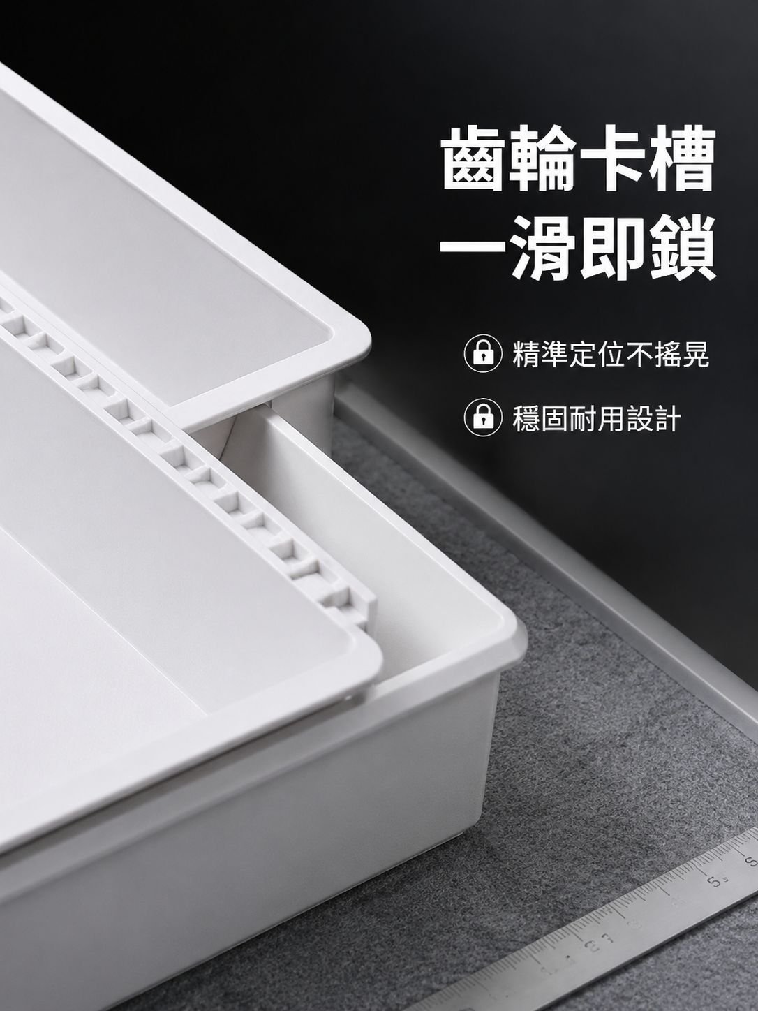 可伸縮抽屜收納盒