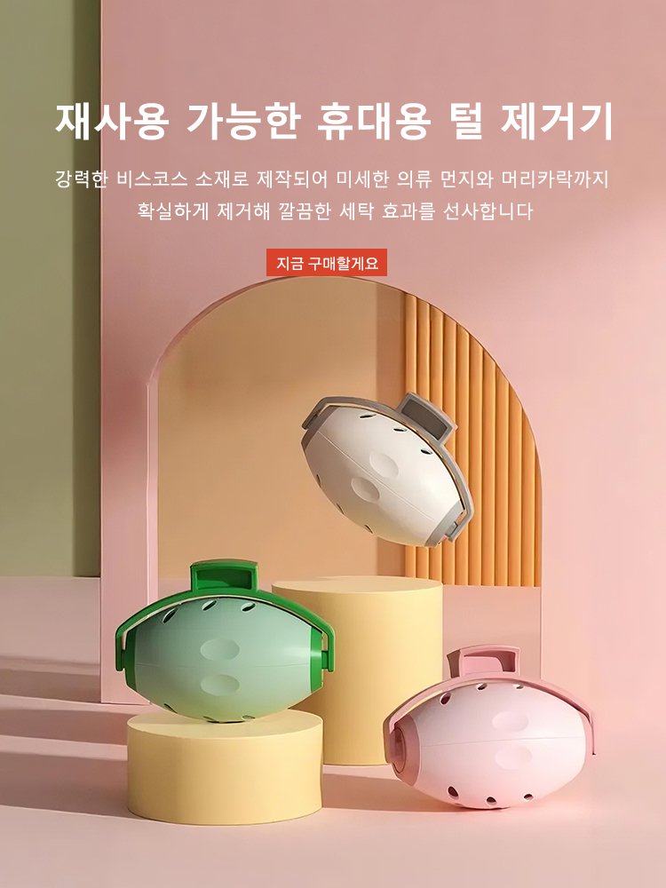 고품질 가성비 온라인 쇼핑몰