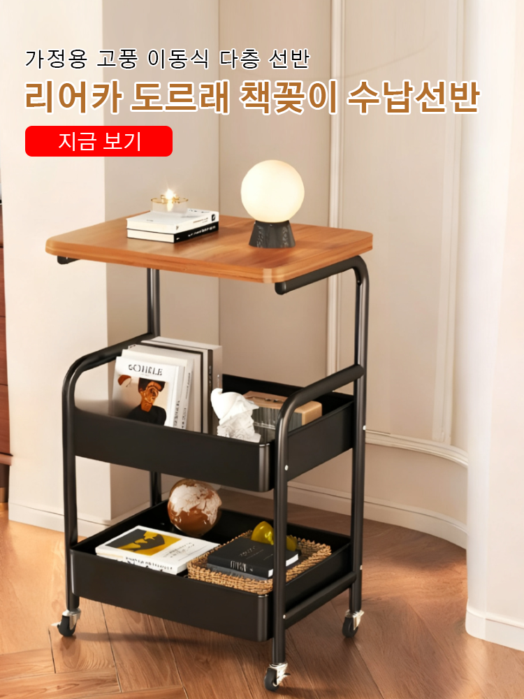 한국 쇼핑몰