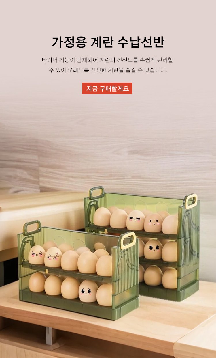 고품질 가성비 온라인 쇼핑몰