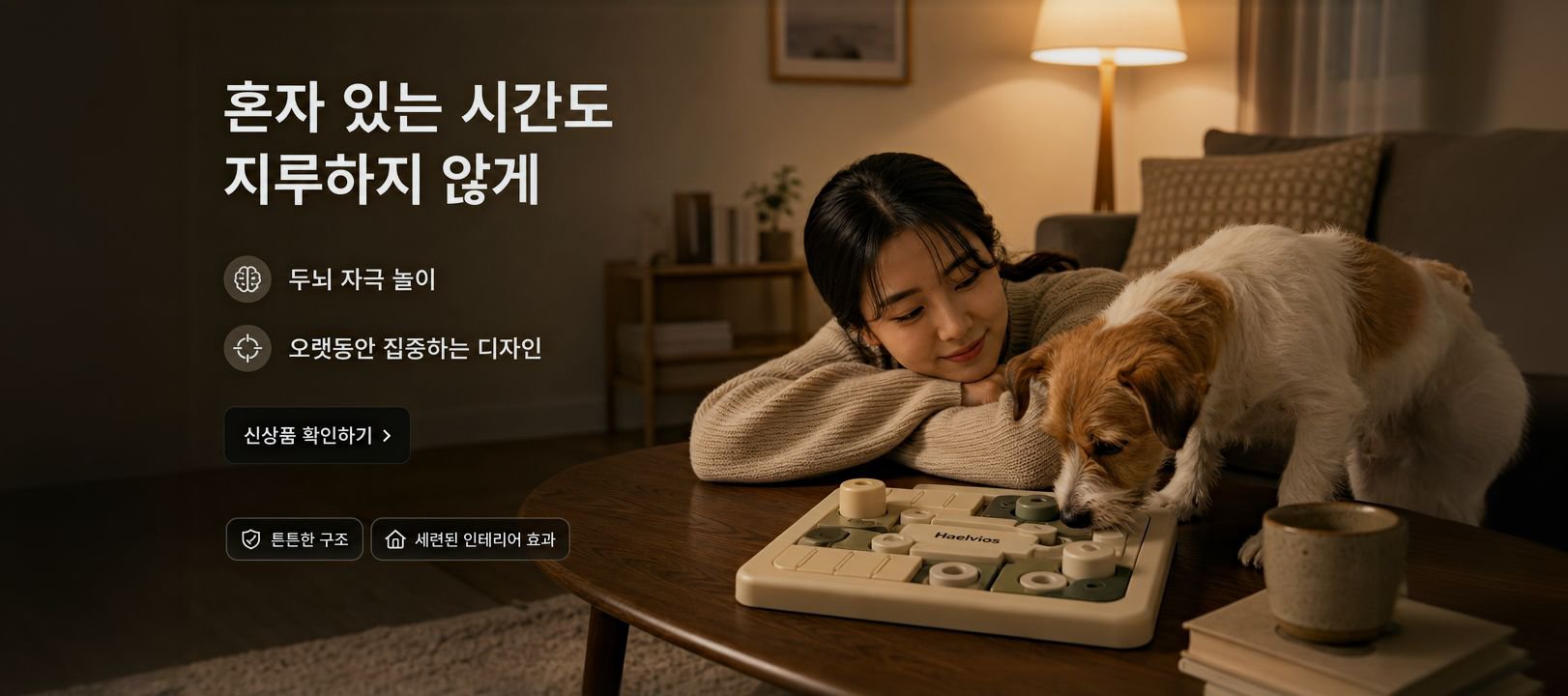 온라인 쇼핑몰