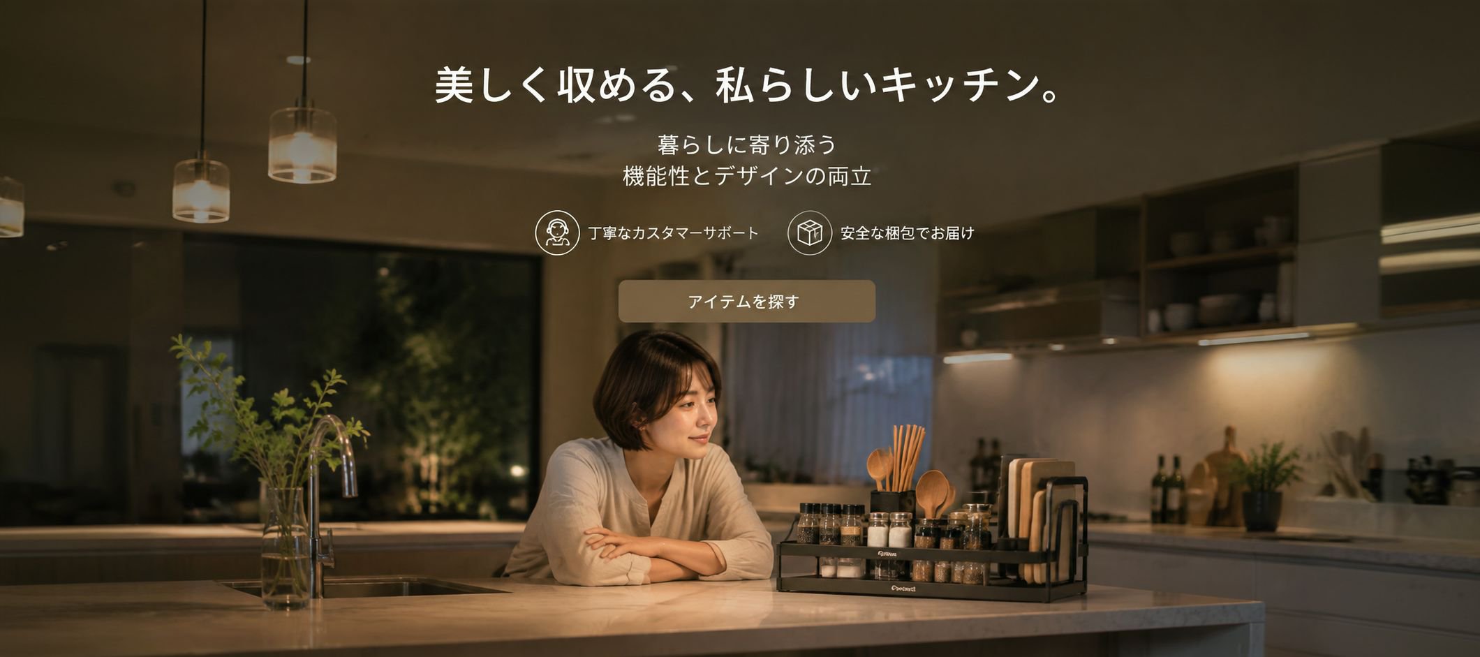 オンラインショッピングモール