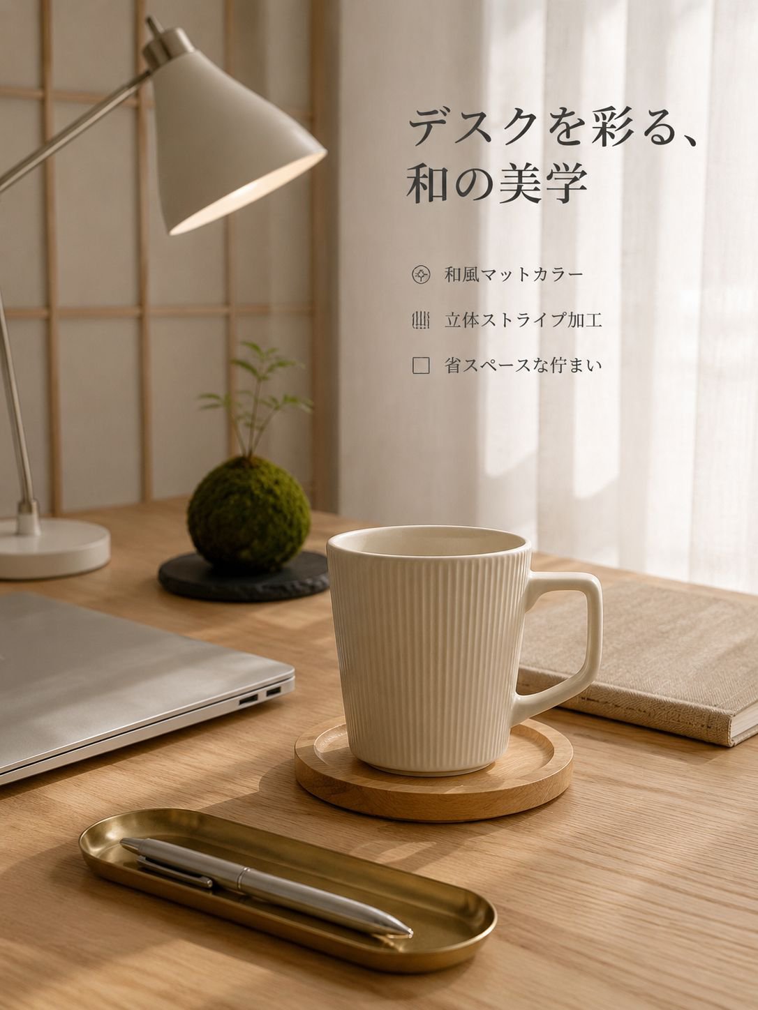 Kaffeetasse