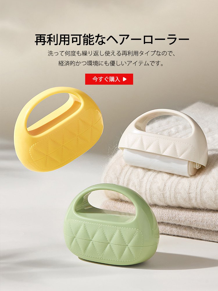  高品質低価格のオンラインショップ