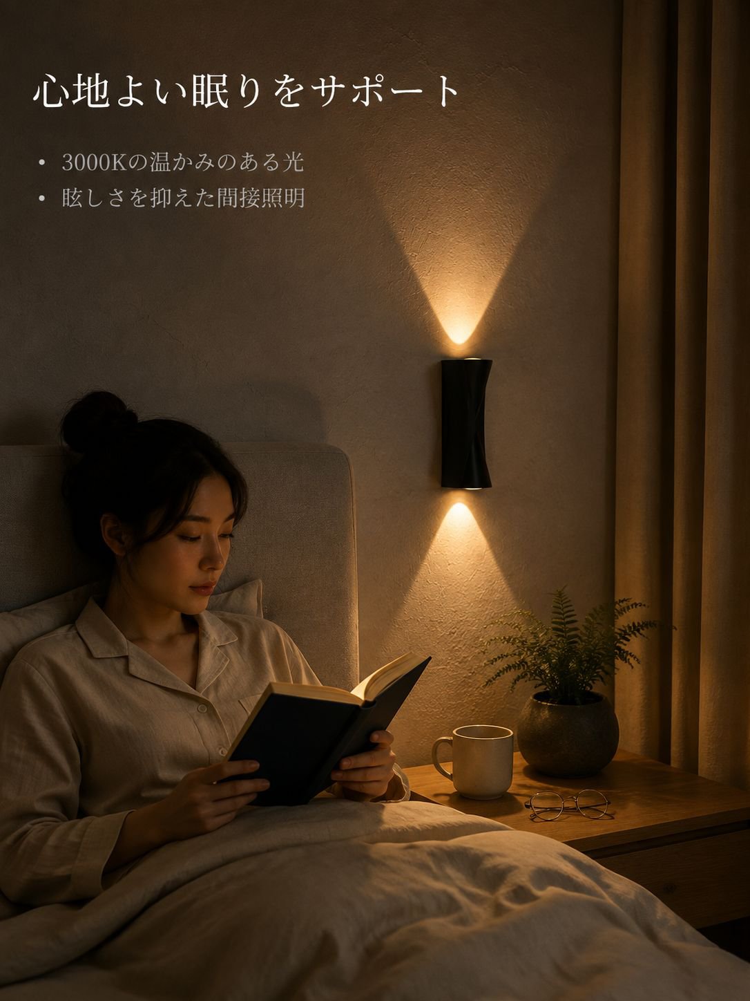 ダブルヘッドの黒い壁ランプ