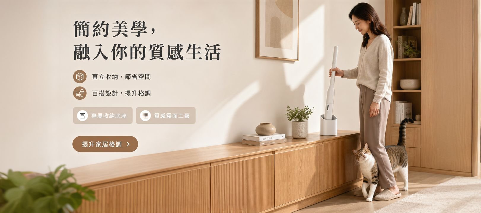 線上購物商城