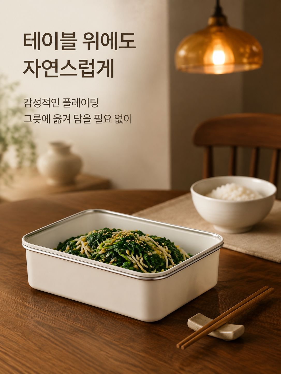 스테인리스강 항균 밀봉 신선함