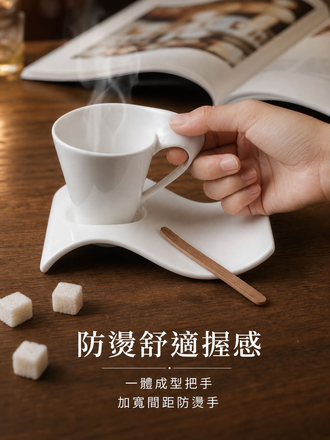 極簡風咖啡套裝
