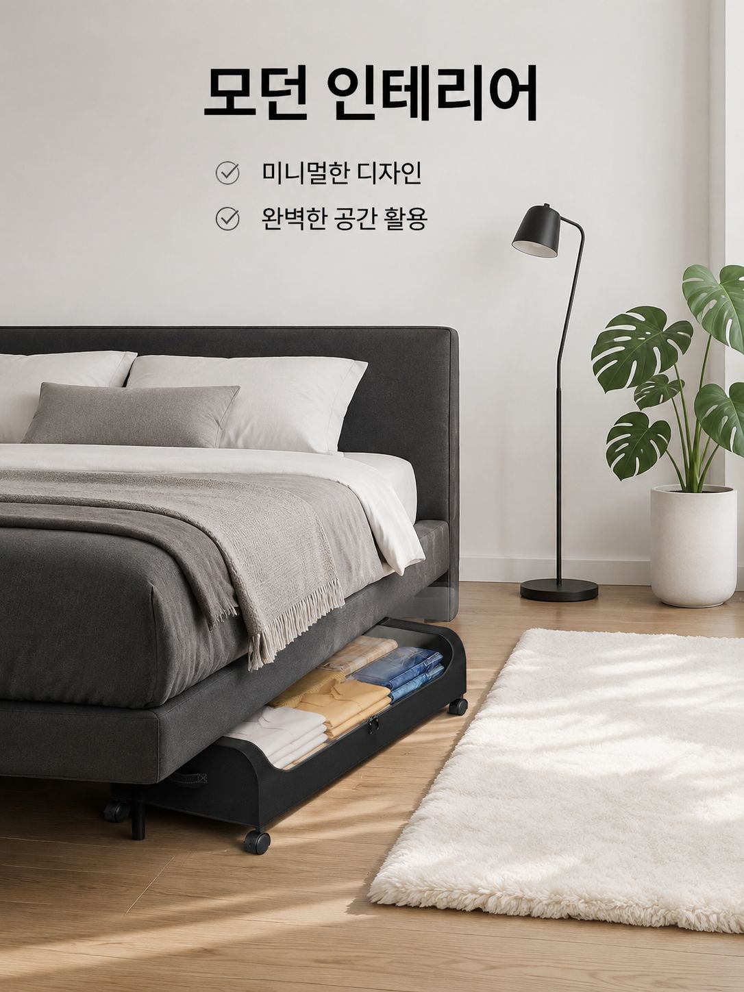 접이식 침대 밑 수납박스 바퀴형 침대 아래 정리함 의류 신발 보관함 뚜껑 포함