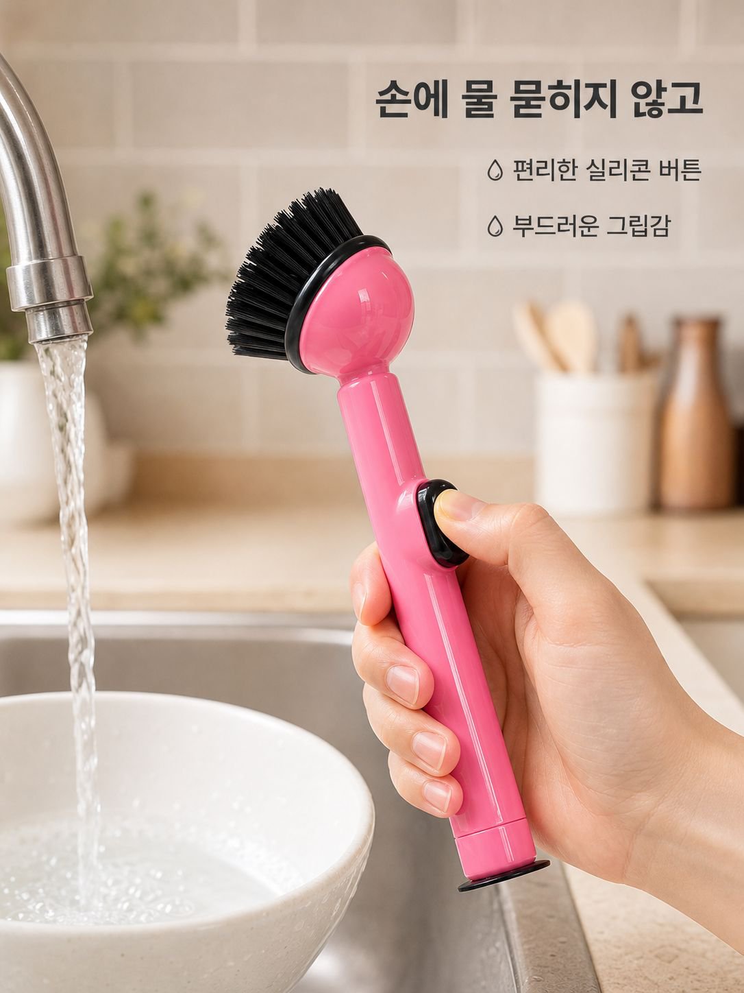 긴 손잡이 디스펜서 브러시
