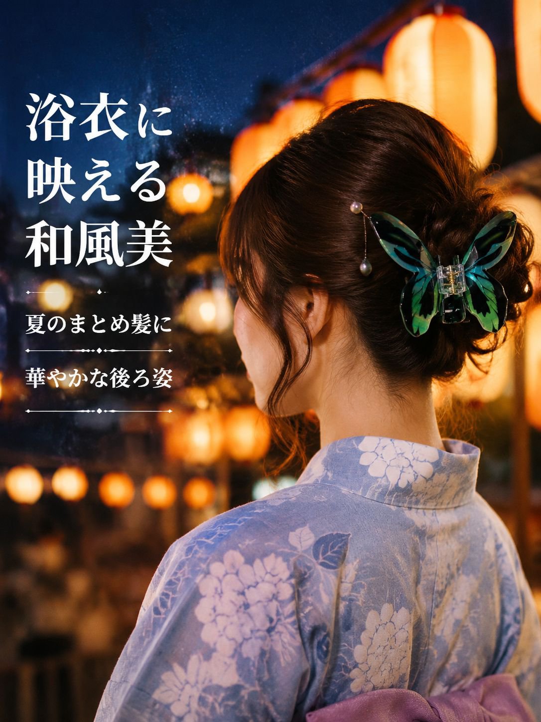 蝶とサメのヘアクリップ