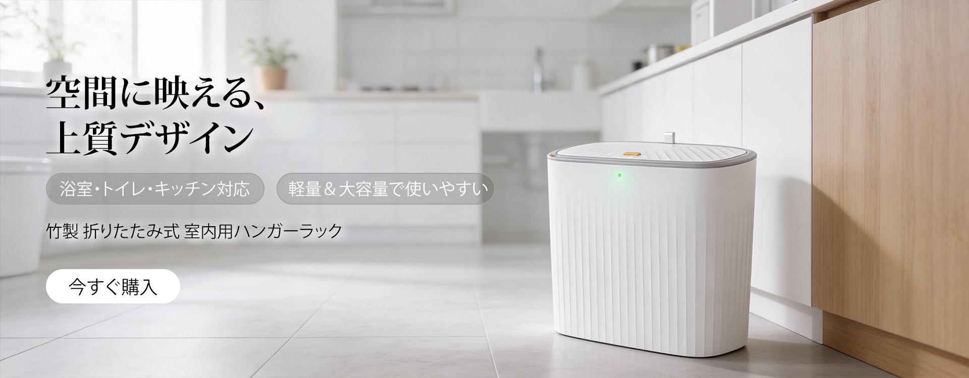 オンラインストア