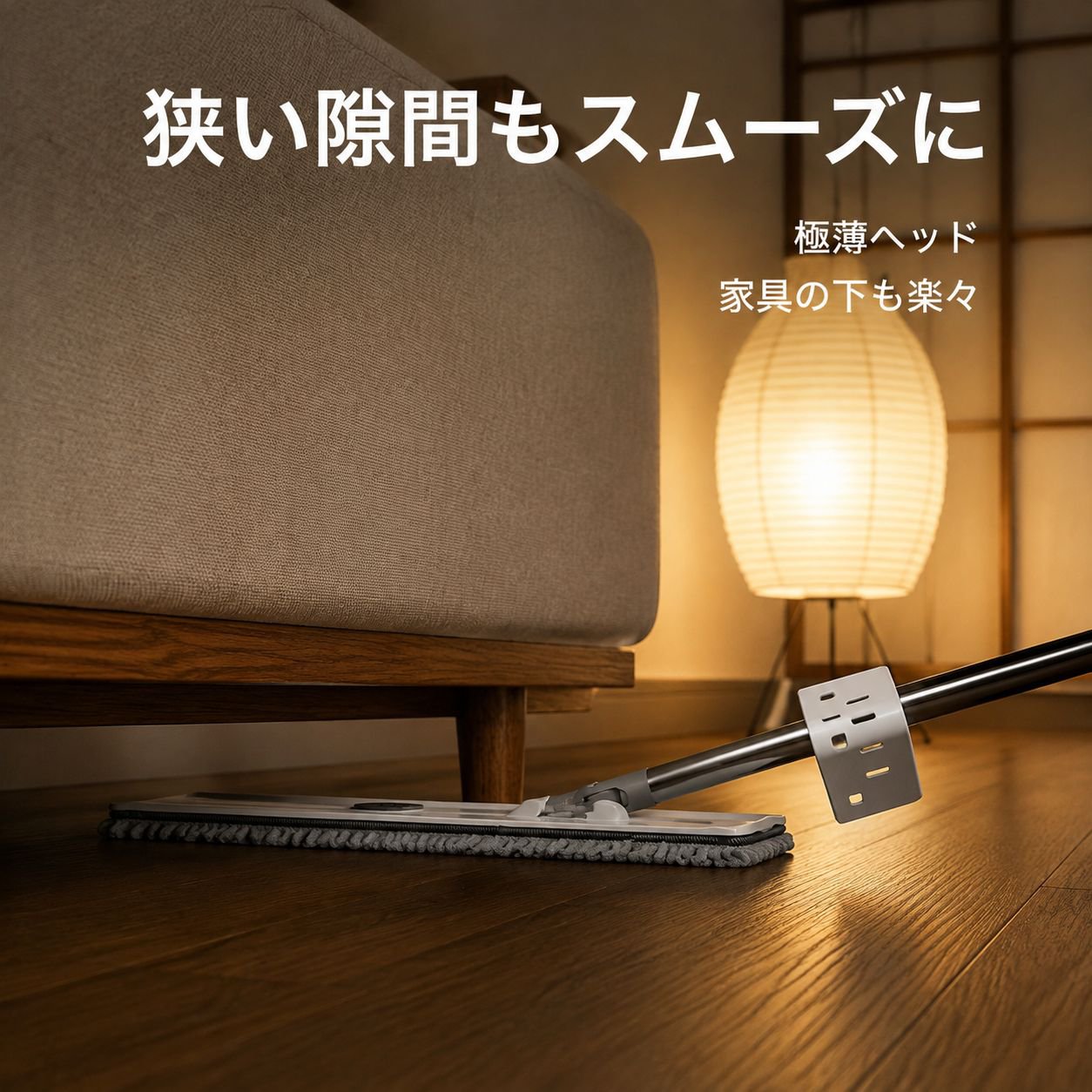家庭用乾湿両用フラットモップ
