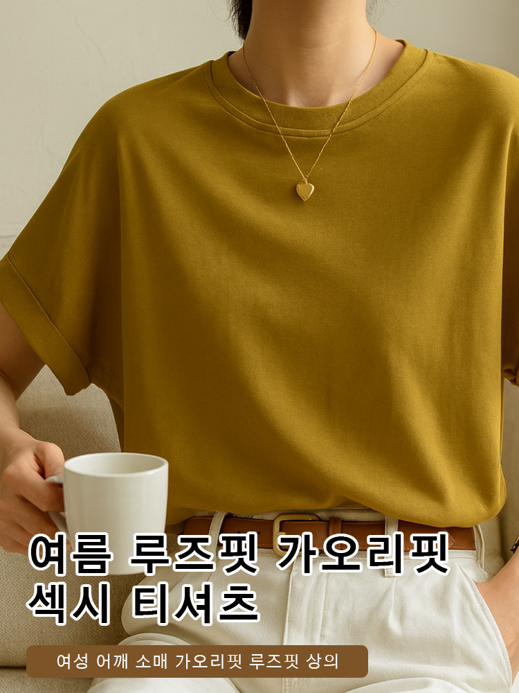 한국 쇼핑몰