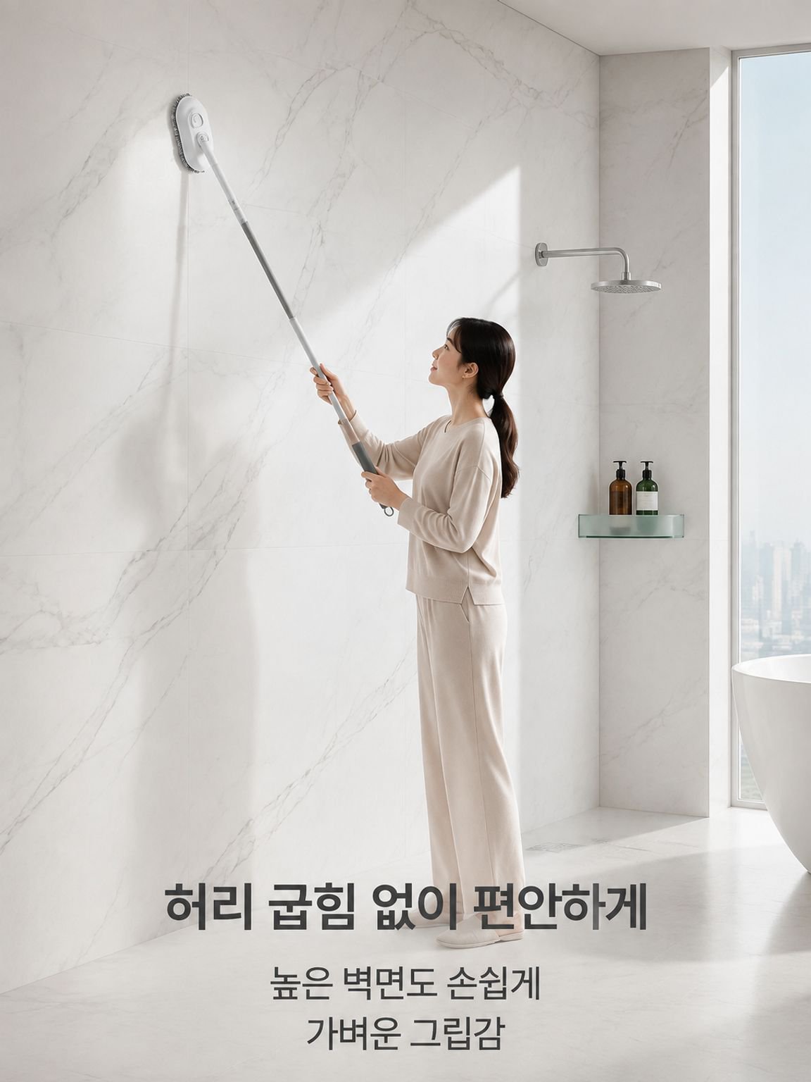 욕실 바닥 틈새 청소용 브러시