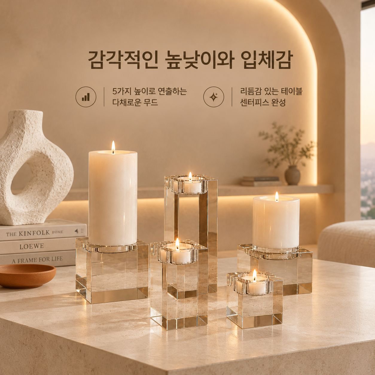 사각 크리스탈 유리 캔들홀더 로맨틱 캔들라이트 디너 식탁 촛대 소품