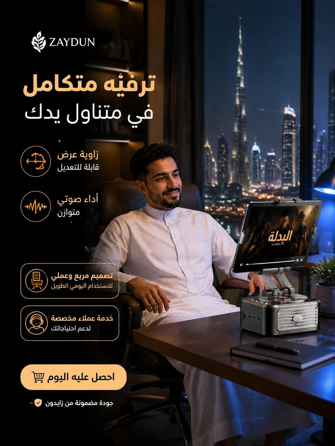 zaydun.com